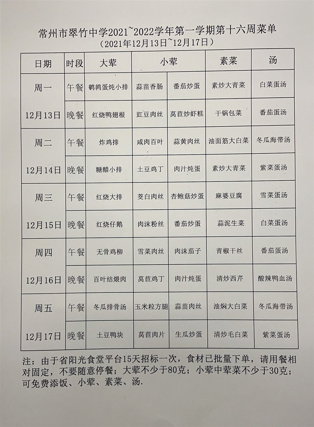 QQ图片20211210082753.jpg