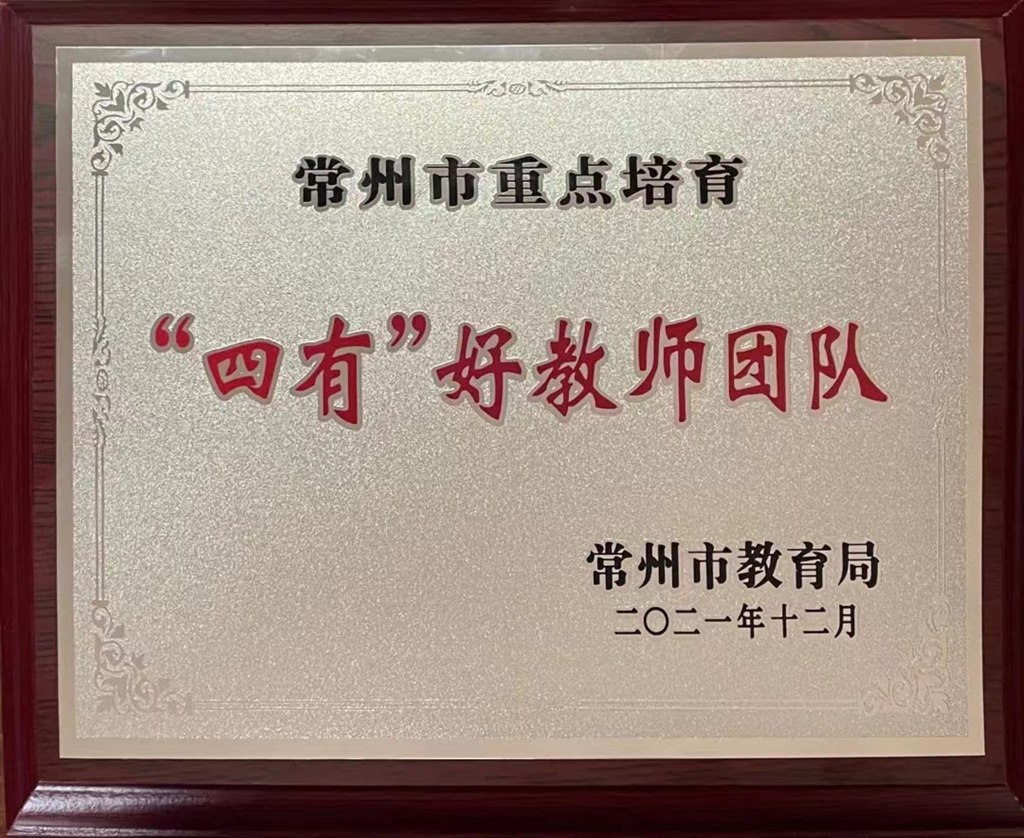 微信图片_20211210161348.jpg 微信图片_20211210161348.jpg