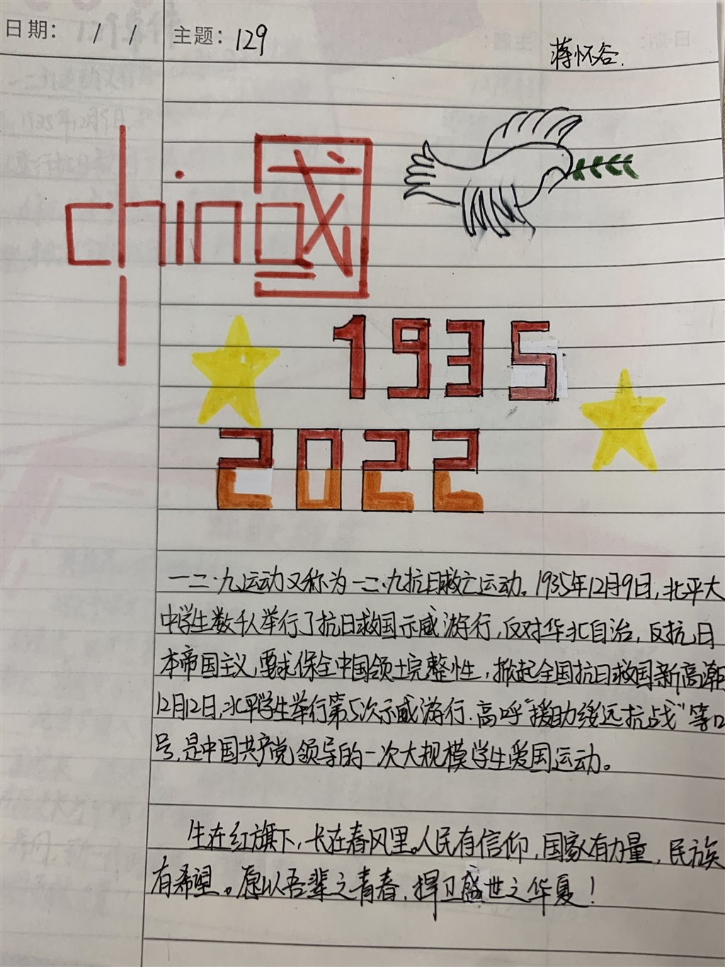 QQ图片20221209143206.jpg QQ图片20221209143206.jpg