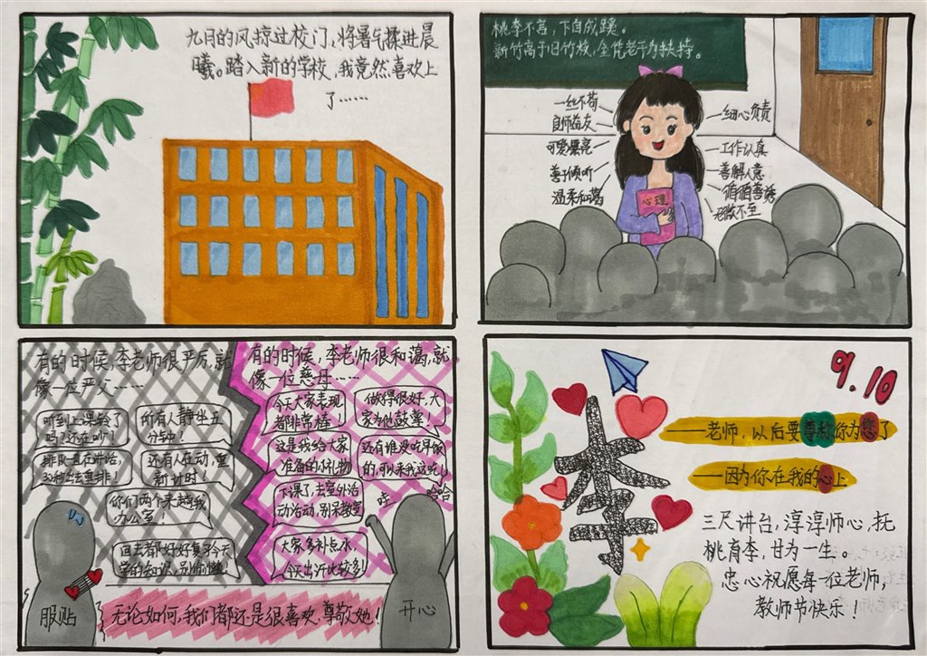 扫描全能王 2025-9-8 16.38_8.jpg