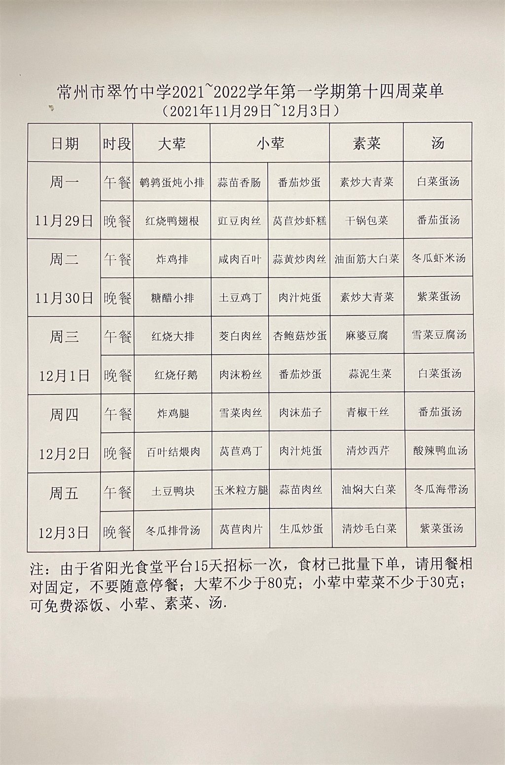 QQ图片20211126171120.jpg