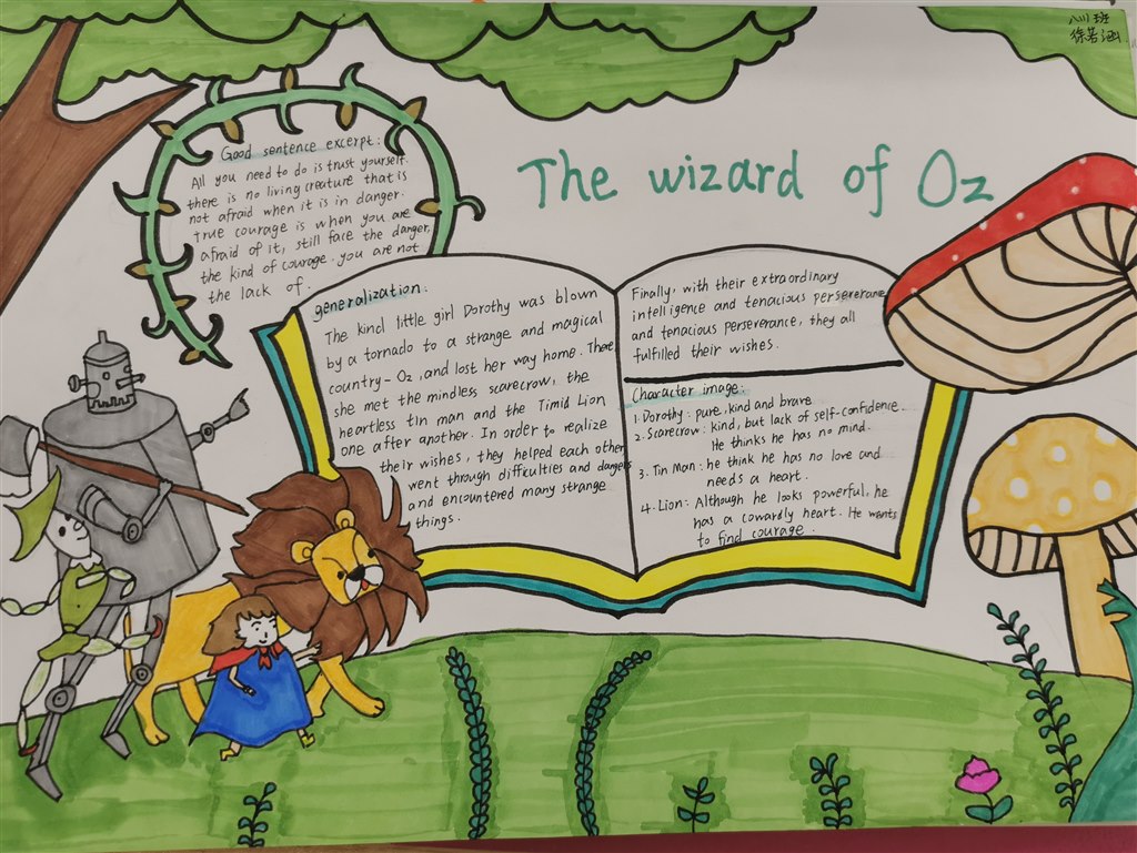 英语阅读 徐若涵.jpg