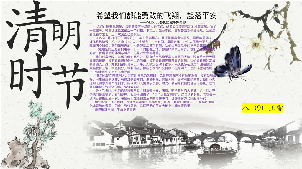 截屏2022-04-05 11.19.10.png 截屏2022-04-05 11.19.10.png
