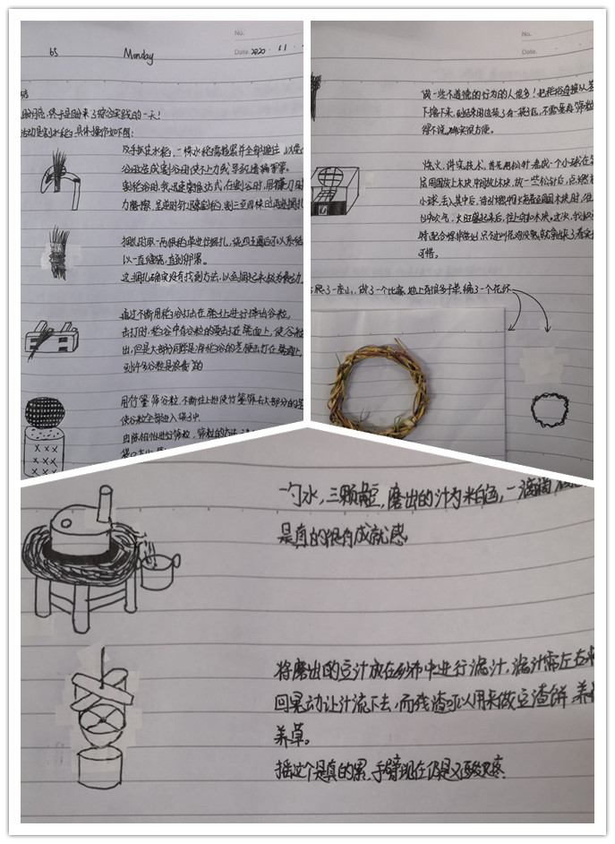 微信图片_20201202161934_副本.jpg 微信图片_20201202161934_副本.jpg